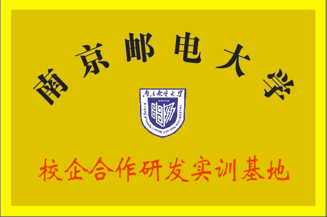 南京邮电大学缩略图 南京邮电大学缩略图