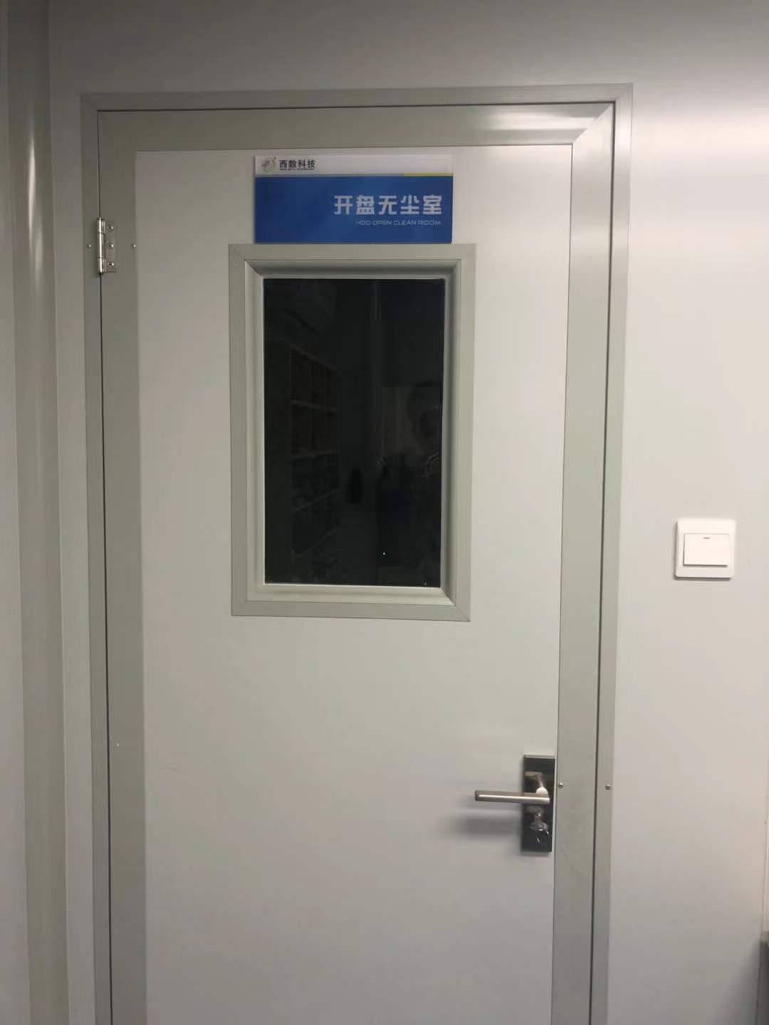 100级无尘数据恢复实验室缩略图