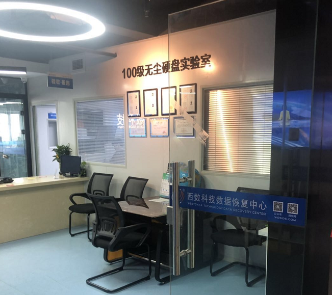 无尘数据恢复实验室建设，数据恢复实验室,电子数据取证及相关领域的实验室缩略图