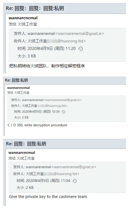 WannaRen勒索病毒作者主动提供解密密钥缩略图