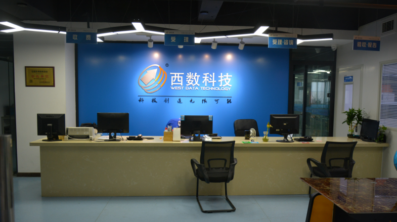 公司前台接待大厅缩略图